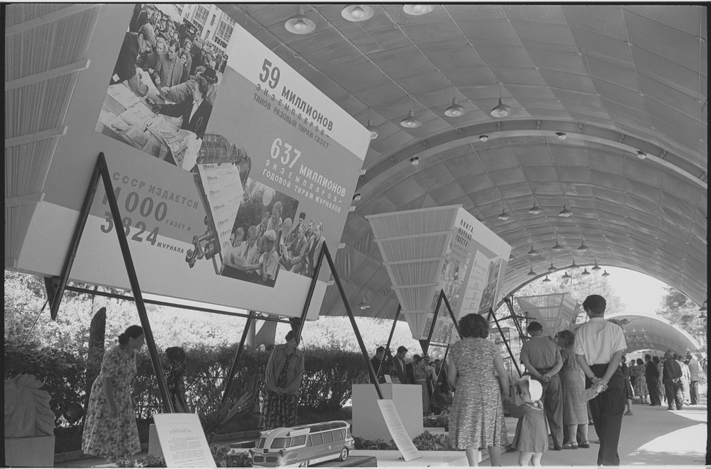 Moscow’s Sokolniki 1959 expo